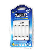 【天球充电器】最新最全天球充电器 产品参考信息